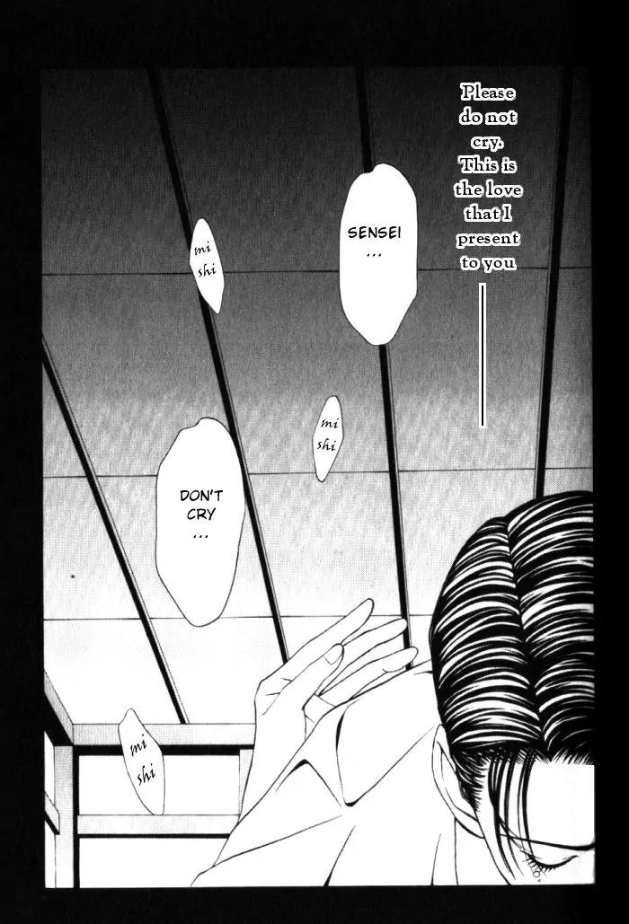 Tantei Aoneko Chapter 4.2 page 15 - Chapter 4.2