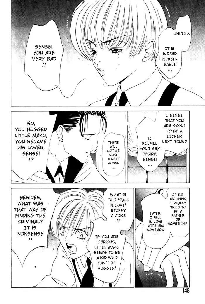 Tantei Aoneko Chapter 4.2 page 16 - Chapter 4.2