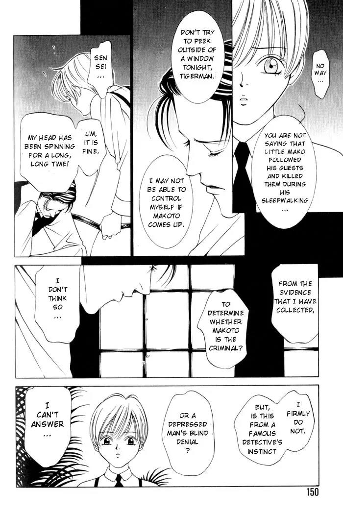 Tantei Aoneko Chapter 4.2 page 18 - Chapter 4.2