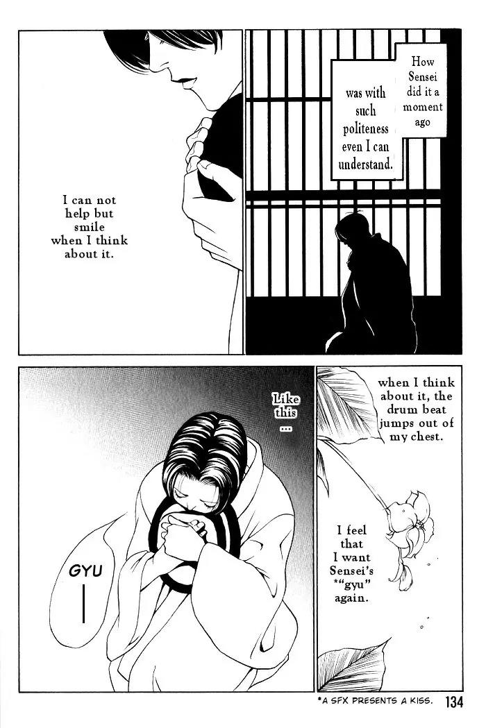 Tantei Aoneko Chapter 4.2 page 2 - Chapter 4.2
