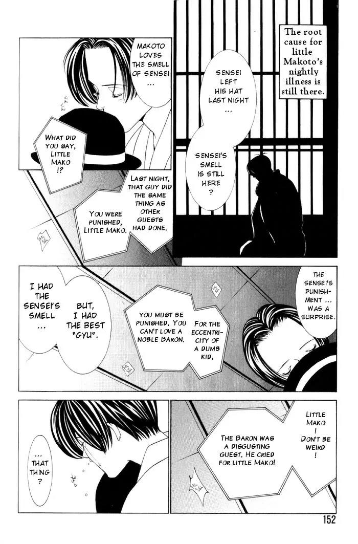 Tantei Aoneko Chapter 4.2 page 20 - Chapter 4.2