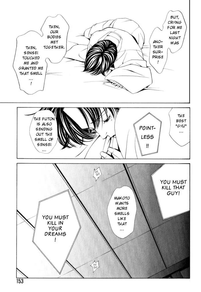 Tantei Aoneko Chapter 4.2 page 21 - Chapter 4.2