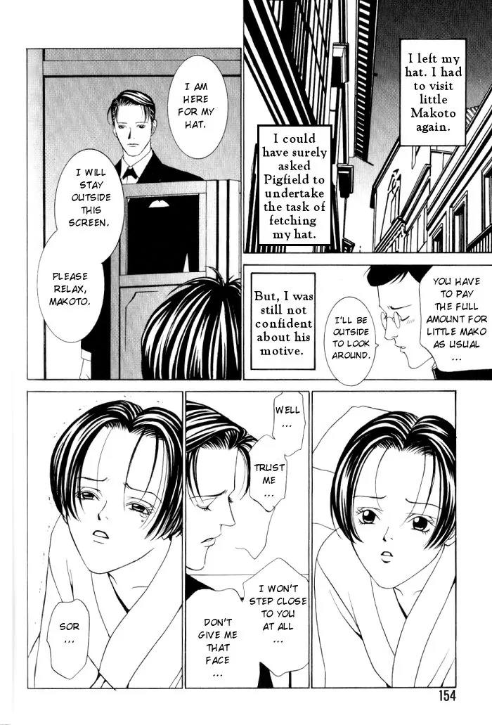 Tantei Aoneko Chapter 4.2 page 22 - Chapter 4.2