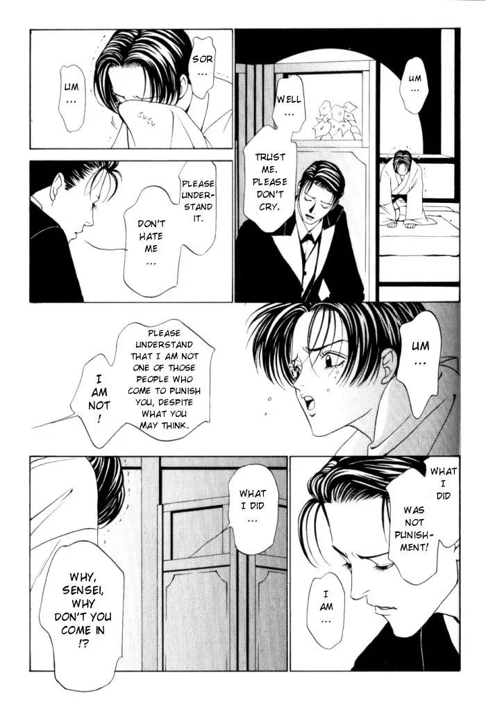 Tantei Aoneko Chapter 4.2 page 23 - Chapter 4.2