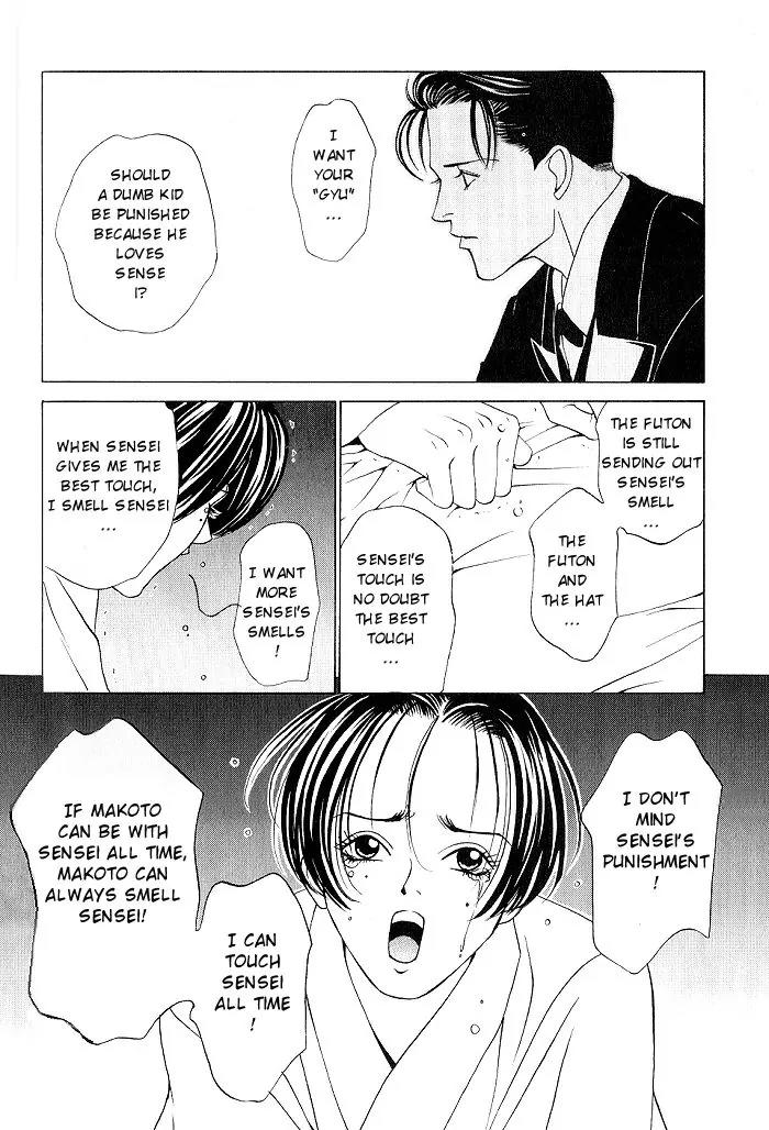 Tantei Aoneko Chapter 4.2 page 24 - Chapter 4.2