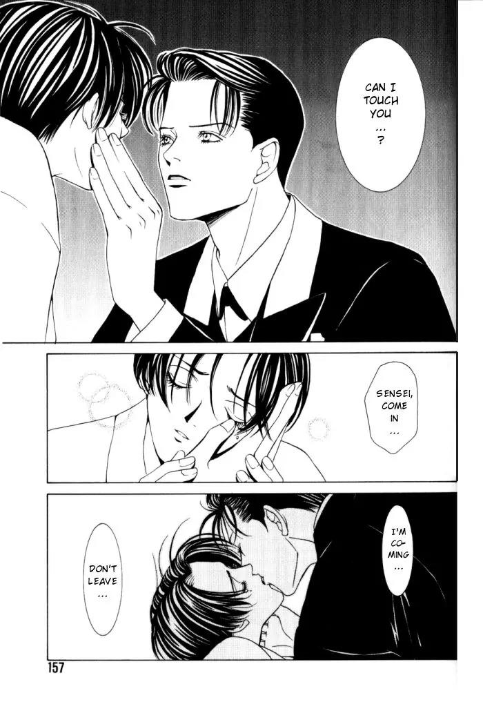 Tantei Aoneko Chapter 4.2 page 25 - Chapter 4.2