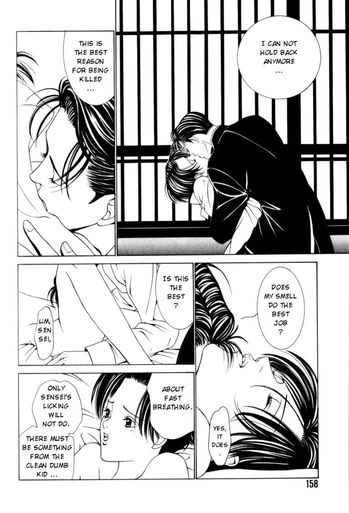 Tantei Aoneko Chapter 4.2 page 26 - Chapter 4.2