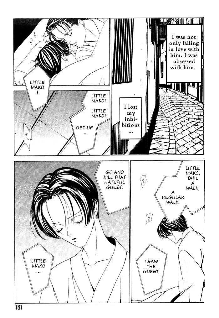 Tantei Aoneko Chapter 4.2 page 29 - Chapter 4.2