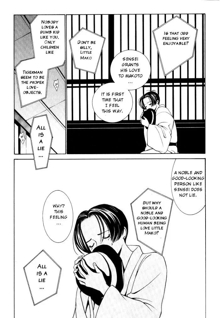 Tantei Aoneko Chapter 4.2 page 3 - Chapter 4.2