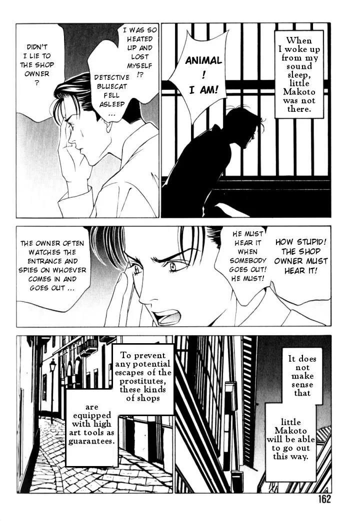 Tantei Aoneko Chapter 4.2 page 30 - Chapter 4.2