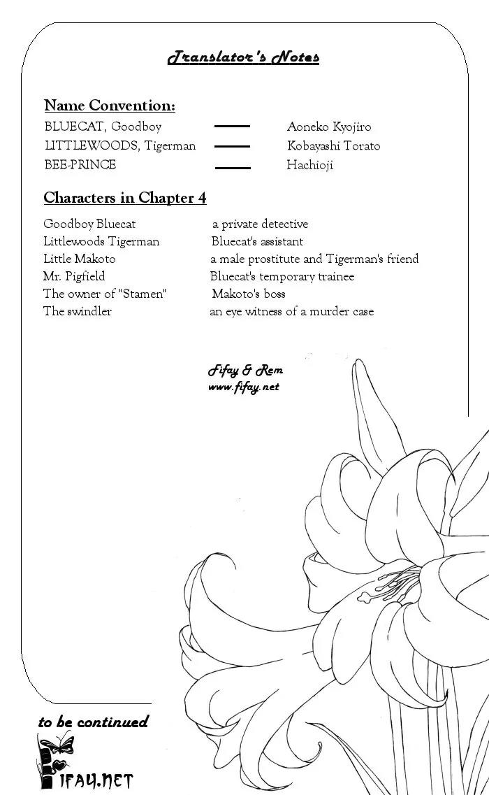 Tantei Aoneko Chapter 4.2 page 33 - Chapter 4.2