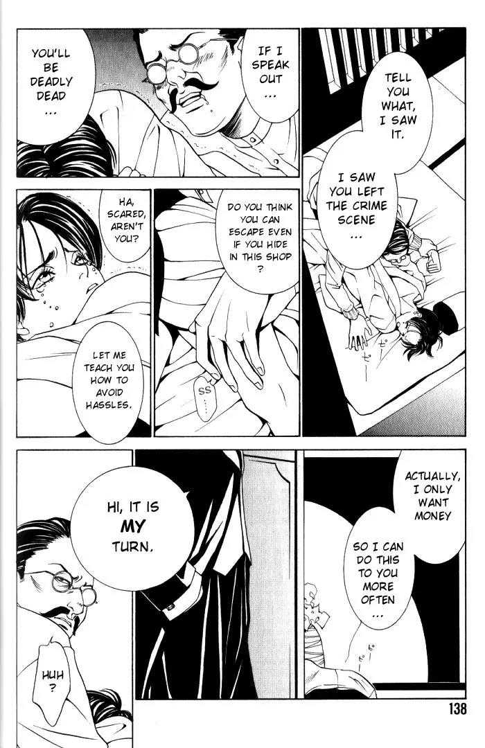 Tantei Aoneko Chapter 4.2 page 6 - Chapter 4.2