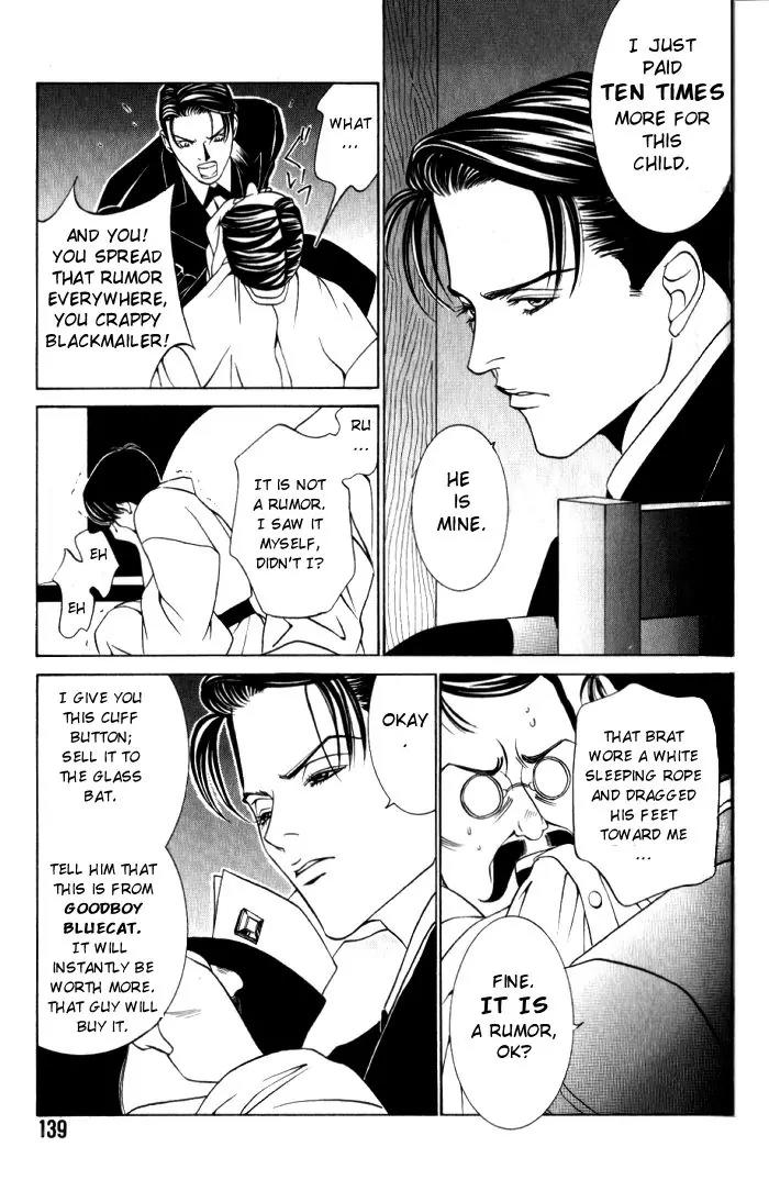 Tantei Aoneko Chapter 4.2 page 7 - Chapter 4.2