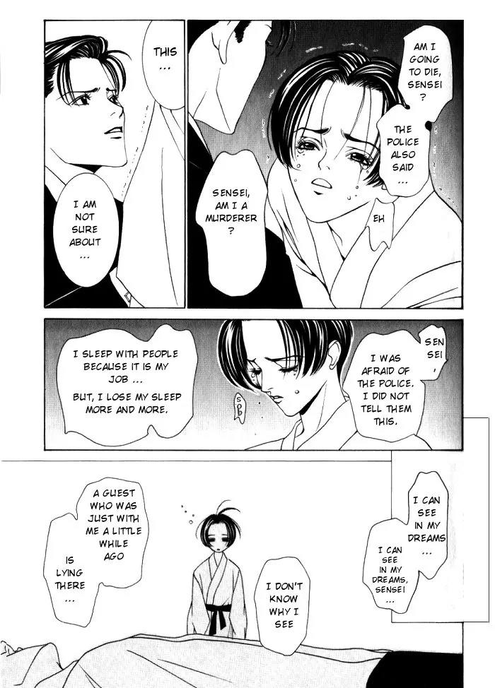 Tantei Aoneko Chapter 4.2 page 9 - Chapter 4.2