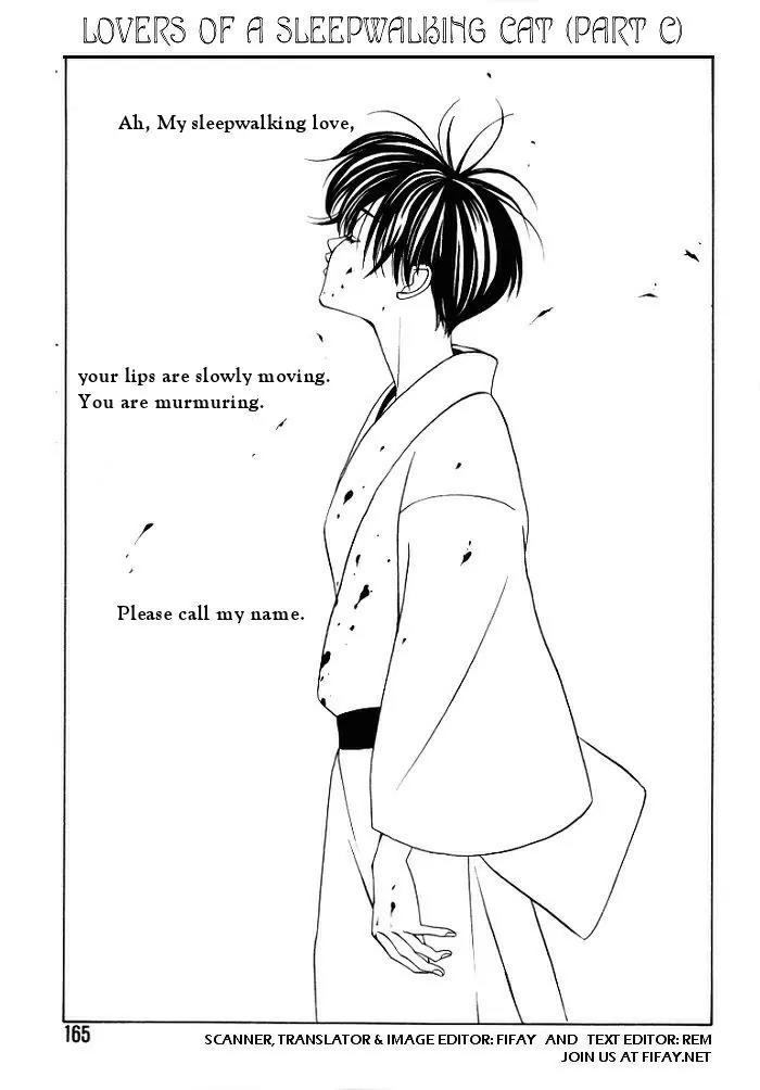 Tantei Aoneko Chapter 4.3 page 1 - Chapter 4.3