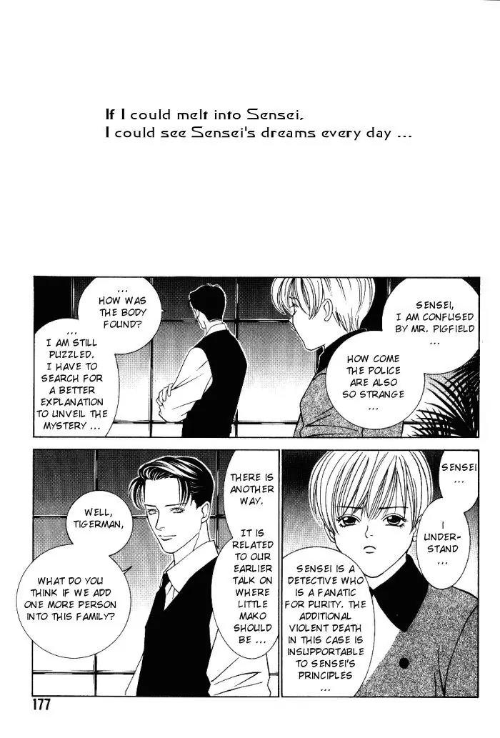 Tantei Aoneko Chapter 4.3 page 13 - Chapter 4.3
