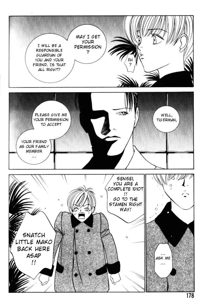 Tantei Aoneko Chapter 4.3 page 14 - Chapter 4.3