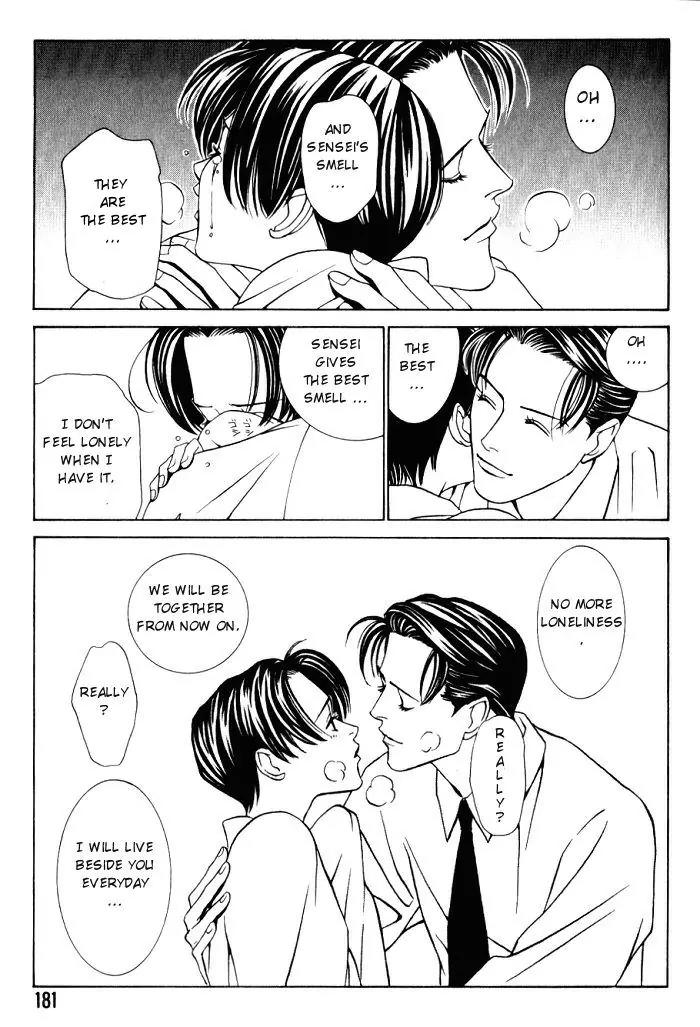Tantei Aoneko Chapter 4.3 page 17 - Chapter 4.3