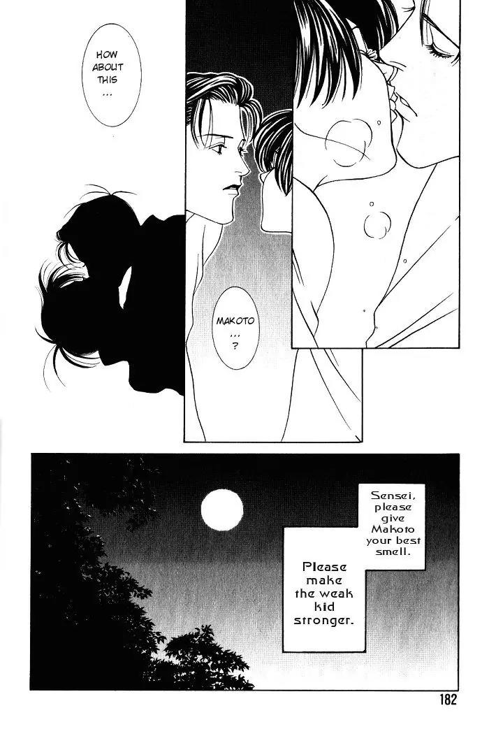 Tantei Aoneko Chapter 4.3 page 18 - Chapter 4.3