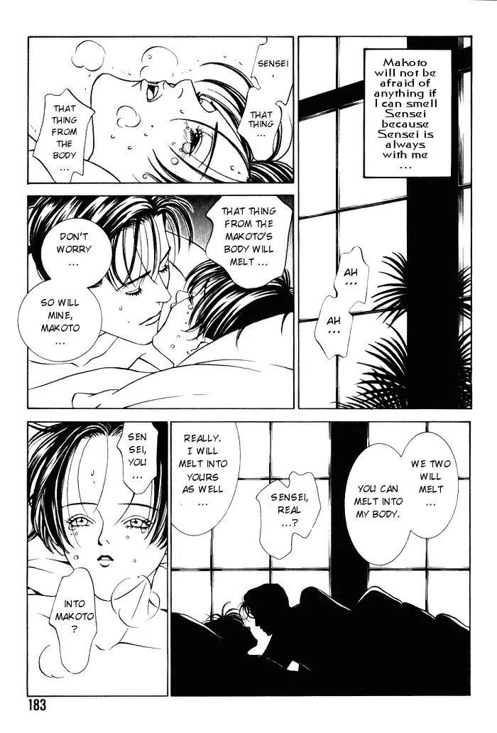 Tantei Aoneko Chapter 4.3 page 19 - Chapter 4.3