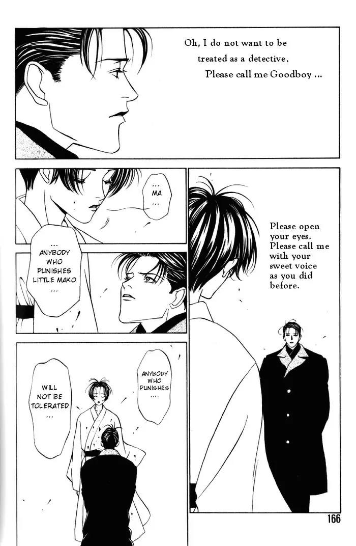 Tantei Aoneko Chapter 4.3 page 2 - Chapter 4.3