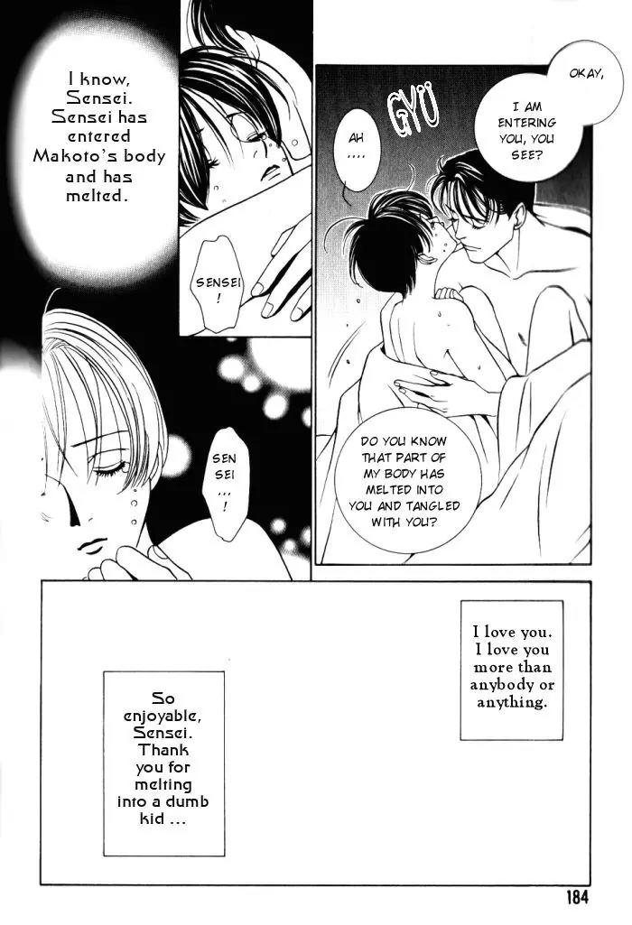 Tantei Aoneko Chapter 4.3 page 20 - Chapter 4.3