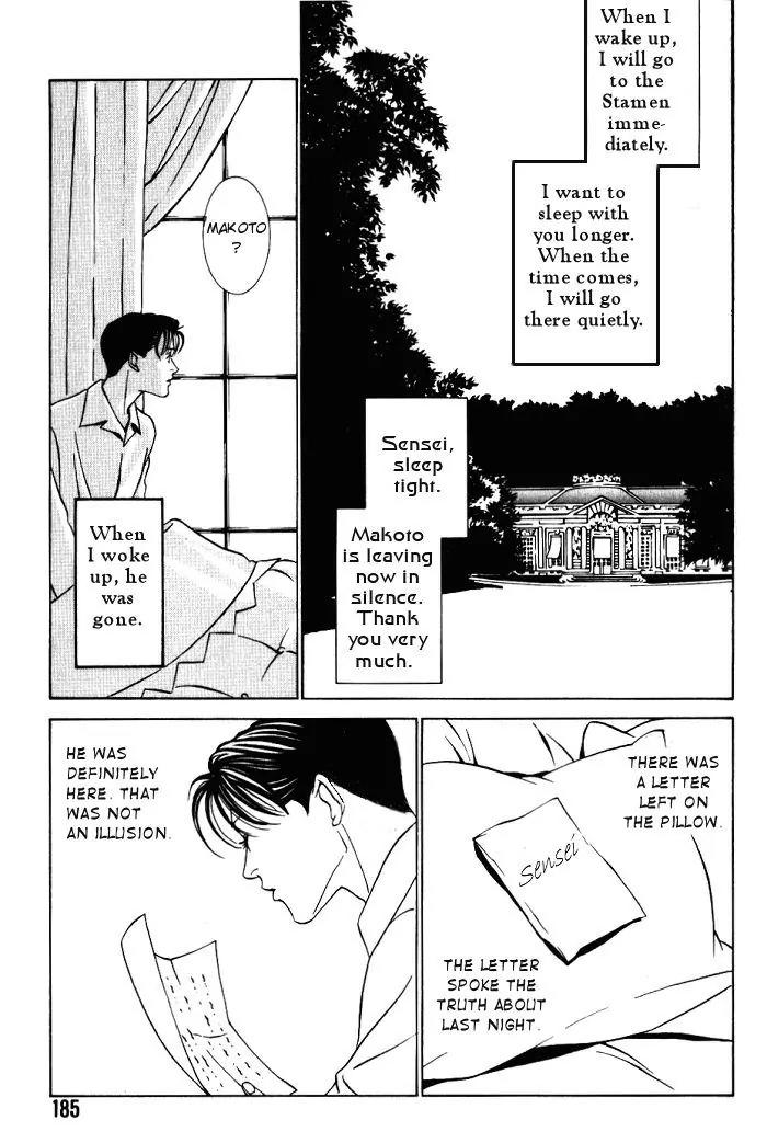 Tantei Aoneko Chapter 4.3 page 21 - Chapter 4.3