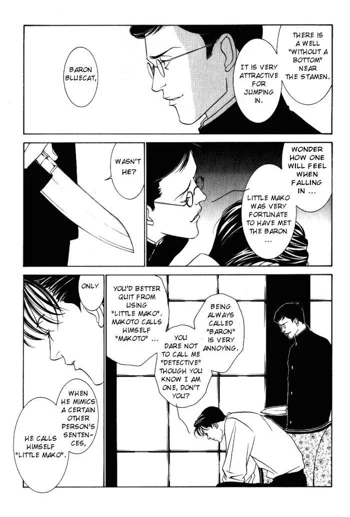 Tantei Aoneko Chapter 4.3 page 23 - Chapter 4.3
