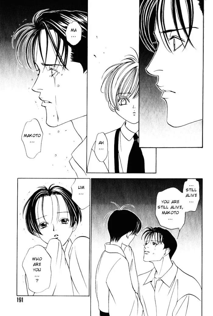 Tantei Aoneko Chapter 4.3 page 27 - Chapter 4.3