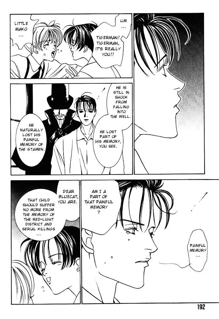 Tantei Aoneko Chapter 4.3 page 28 - Chapter 4.3