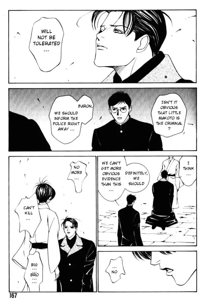 Tantei Aoneko Chapter 4.3 page 3 - Chapter 4.3