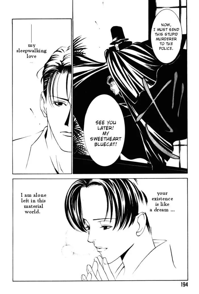 Tantei Aoneko Chapter 4.3 page 30 - Chapter 4.3