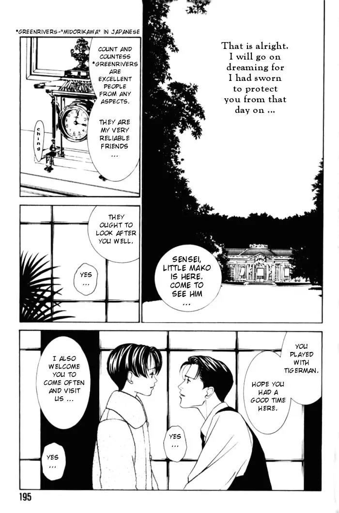 Tantei Aoneko Chapter 4.3 page 31 - Chapter 4.3