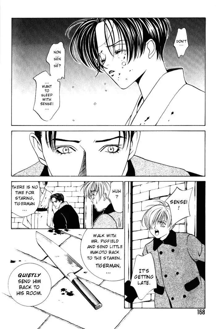 Tantei Aoneko Chapter 4.3 page 4 - Chapter 4.3