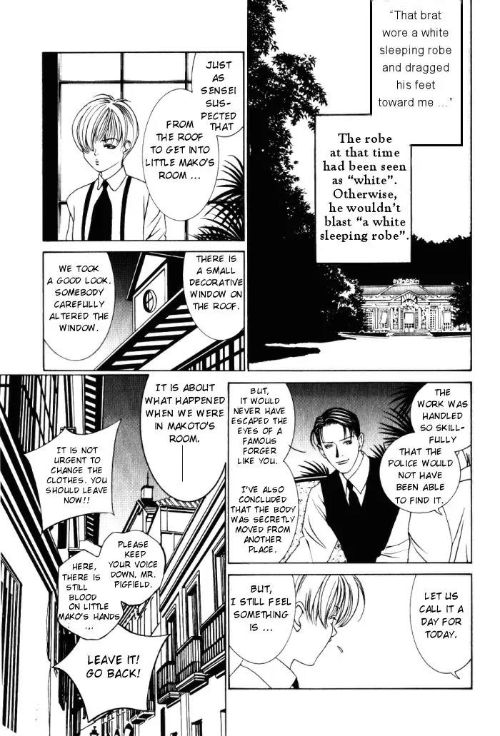Tantei Aoneko Chapter 4.3 page 7 - Chapter 4.3