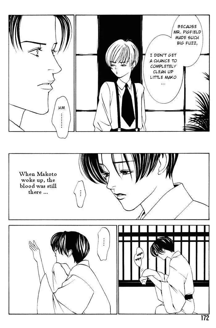 Tantei Aoneko Chapter 4.3 page 8 - Chapter 4.3