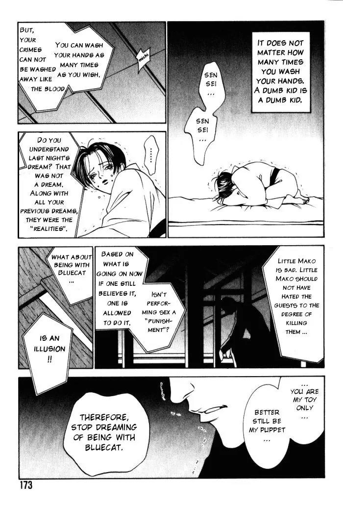 Tantei Aoneko Chapter 4.3 page 9 - Chapter 4.3