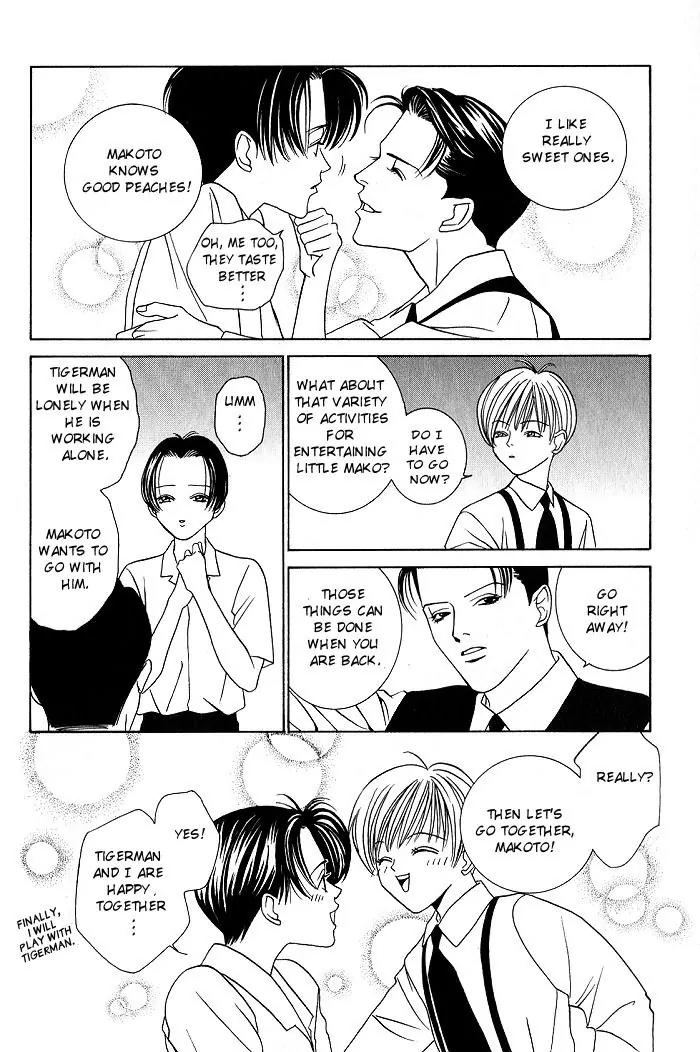 Tantei Aoneko Chapter 5 page 13 - Chapter 5