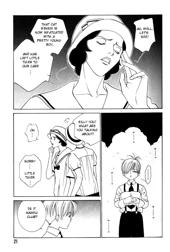 Tantei Aoneko Chapter 5 page 22 - Chapter 5