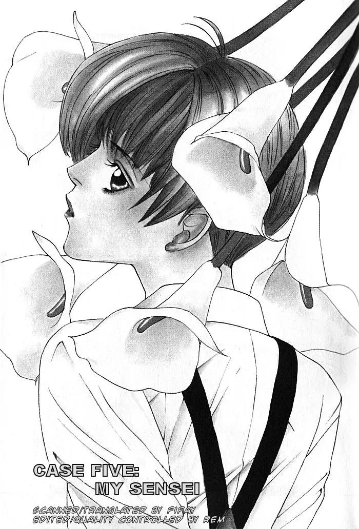 Tantei Aoneko Chapter 5 page 6 - Chapter 5