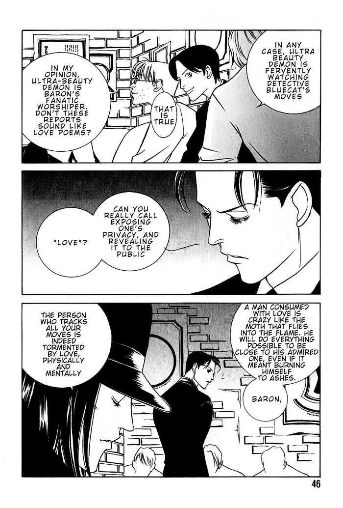 Tantei Aoneko Chapter 6 page 10 - Chapter 6
