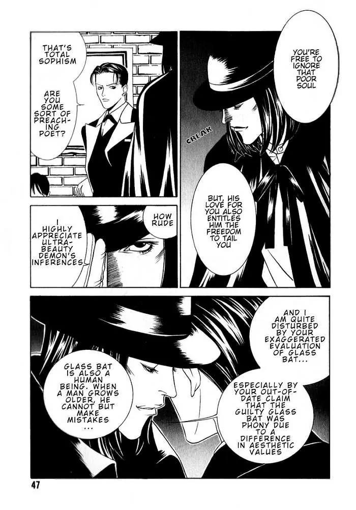 Tantei Aoneko Chapter 6 page 11 - Chapter 6