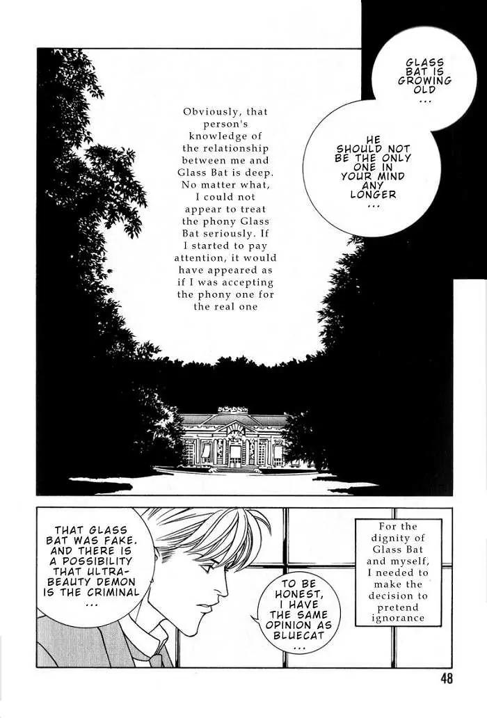 Tantei Aoneko Chapter 6 page 12 - Chapter 6