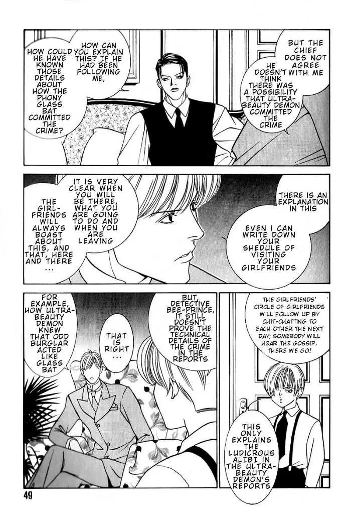 Tantei Aoneko Chapter 6 page 13 - Chapter 6