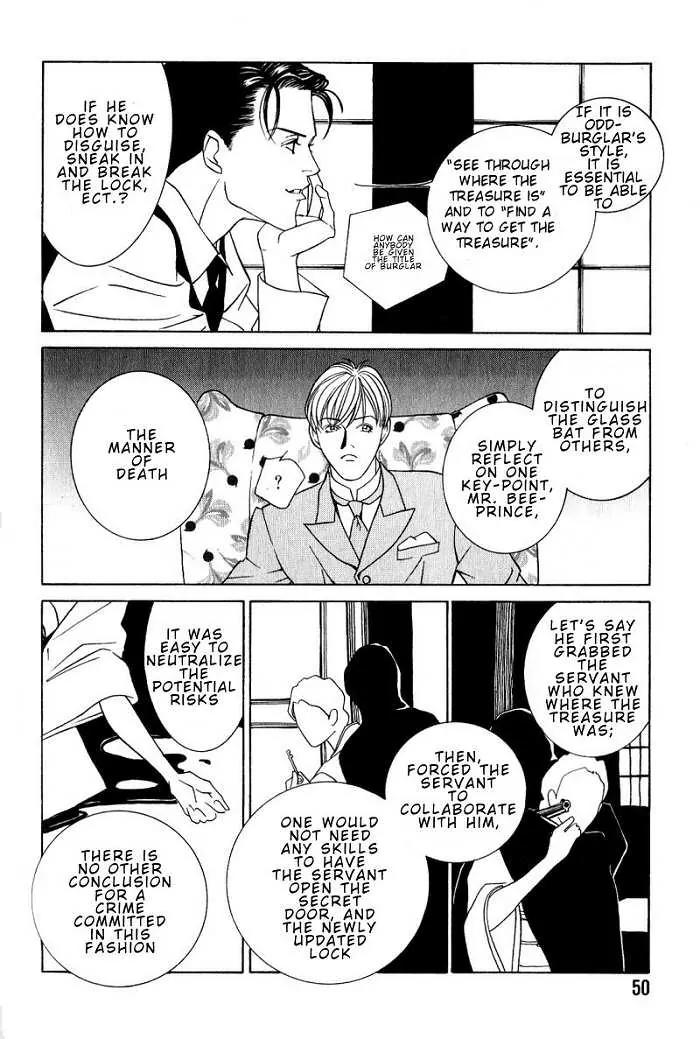 Tantei Aoneko Chapter 6 page 14 - Chapter 6