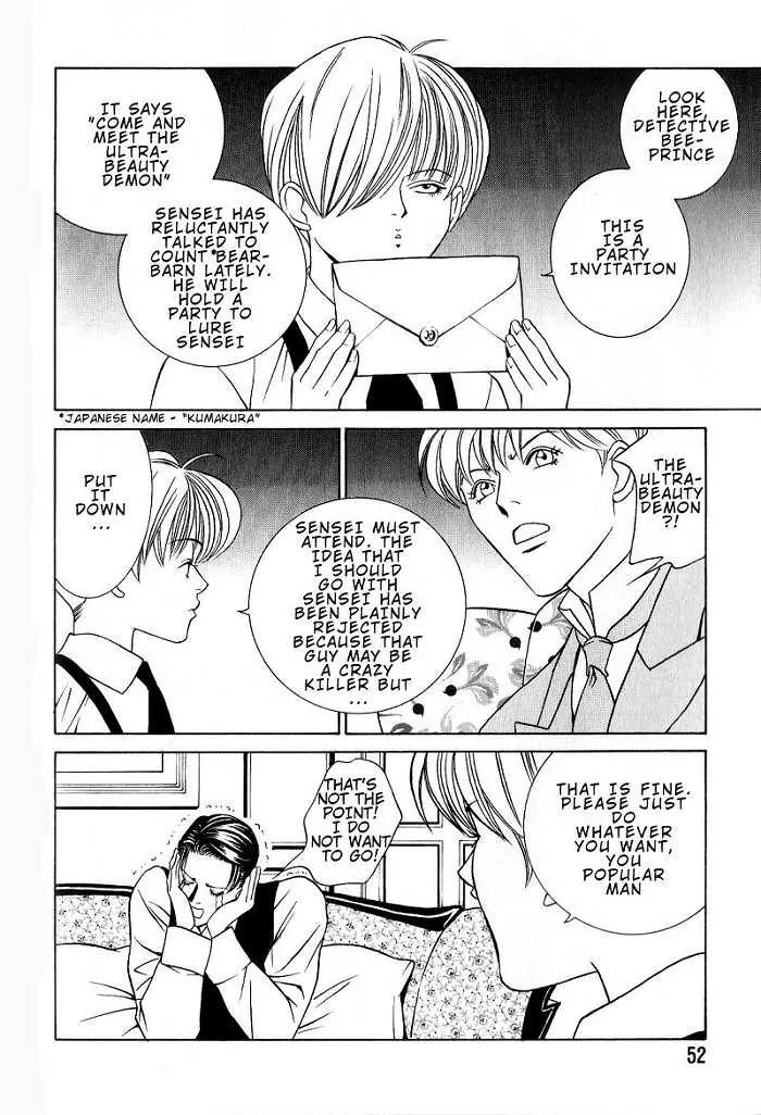 Tantei Aoneko Chapter 6 page 16 - Chapter 6