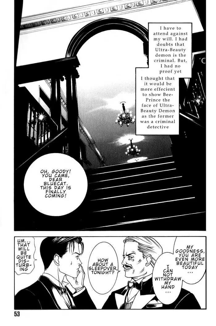Tantei Aoneko Chapter 6 page 17 - Chapter 6