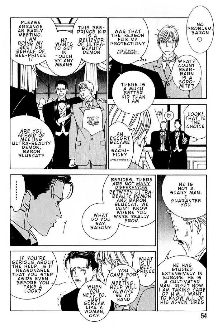 Tantei Aoneko Chapter 6 page 18 - Chapter 6