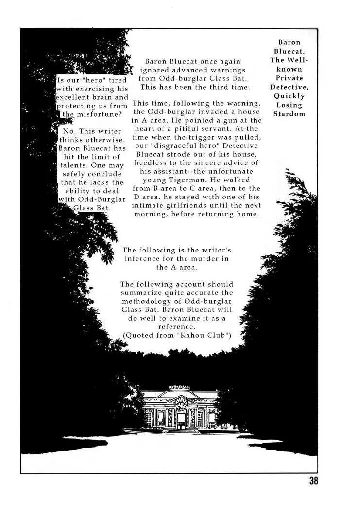 Tantei Aoneko Chapter 6 page 2 - Chapter 6