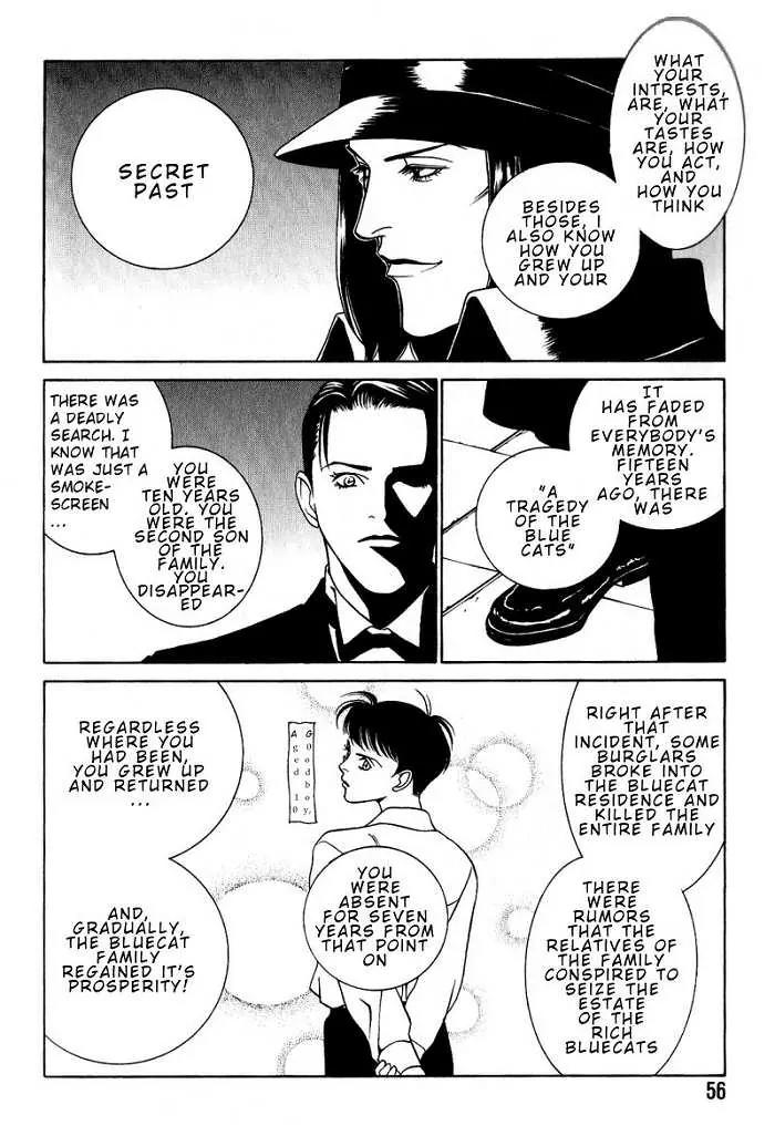 Tantei Aoneko Chapter 6 page 20 - Chapter 6